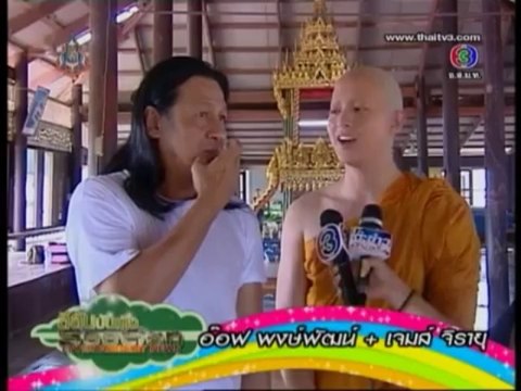 ทองเนื้อเก้า - สีสันบันเทิง 7 ต.ค 56