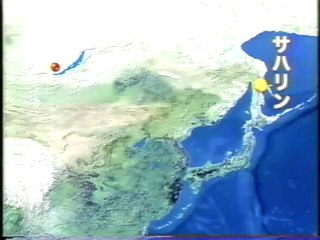 United Peoples of Japan 1-5 (3-5)