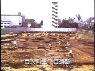 United Peoples of Japan 1-5 (5-5)