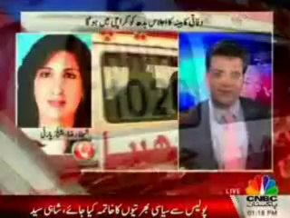 CNBC Federal cabinet session over Karachi situation with Wasay jalil