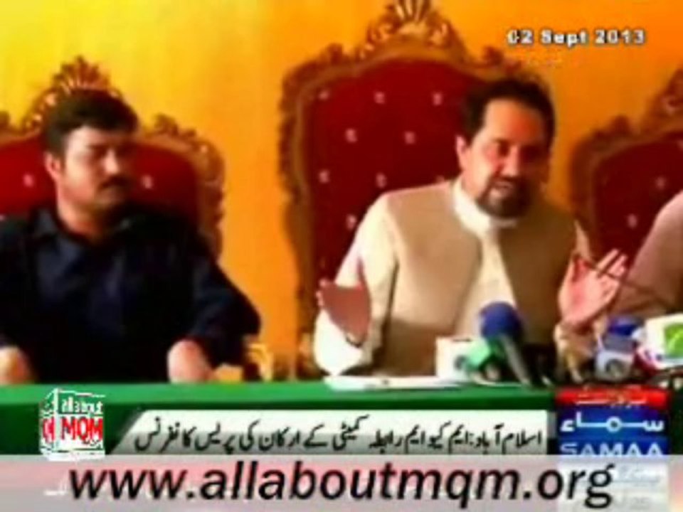 MQM