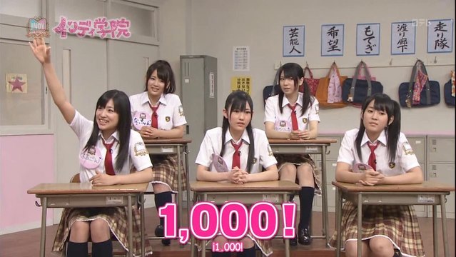 100731 Indy Gakuin Capitulo 5 [Subtitulos Español]