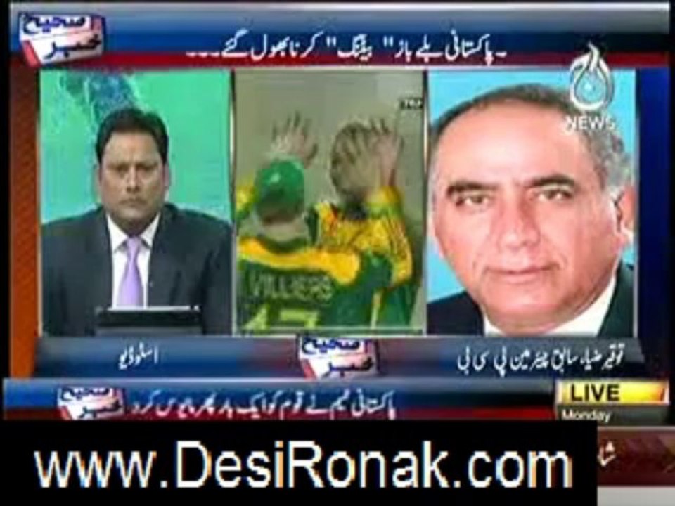 sahi khabar 11