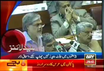 Headlines - 1800 - Thursday - 7 Nov 2013