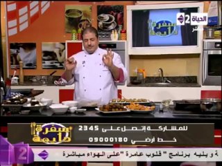 كيك براونيز - مربى البلح - مربى قشر البلح - - بلح أجلاسيه - بلح بالشيكولاته - الشيف محمد فوزي