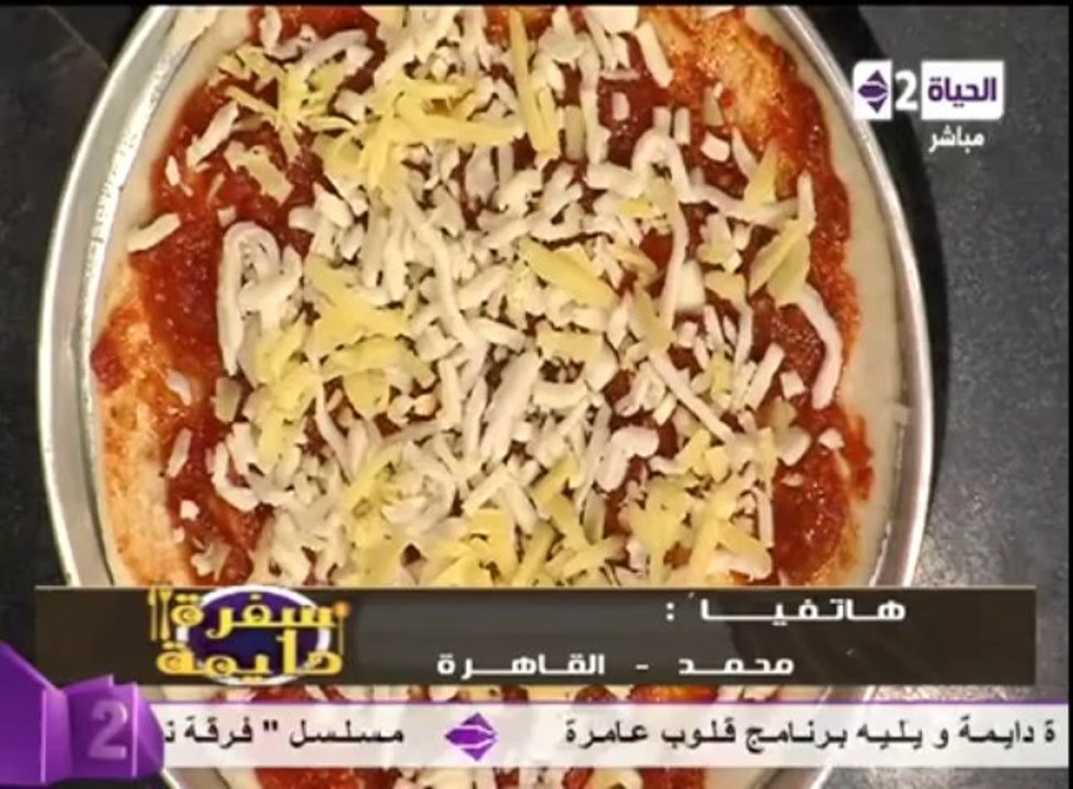 عجينة البيتزا السريعة - عجينة البيتزا الإيطالي...