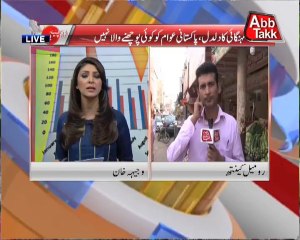 AbbTakk - Rupiya Paisa (06-11-13) - Part 1