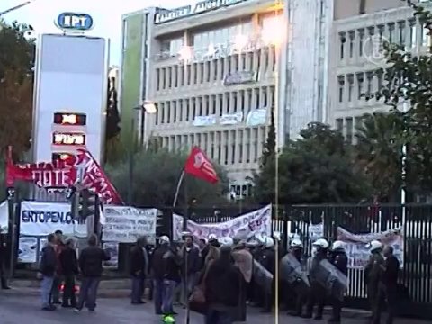 Греция: сотрудники ERT не хотят уходить