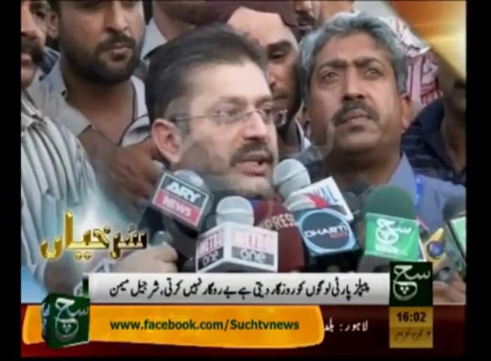 News Headlines 4pm November 7, 2013