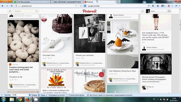 Как се прави тази задача - Create new pin on Pinterest F777iWW