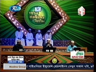 مقطع روووعة يهز القلوب راغب غلوش الصغير أحمد بن يوسف الأزهري مقام راست و سيكا