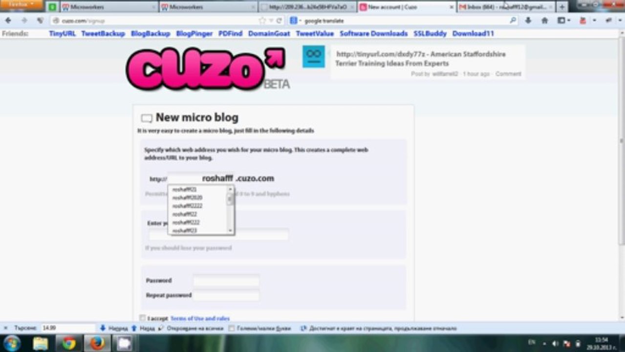 Как се прави тази задача -  Cuzo.com