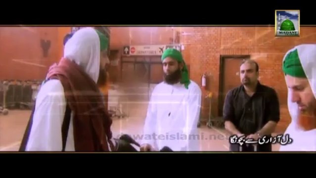 Package - Nigarn e Shura Kay Nipal Kay Madani Qaflay Kay Manazir