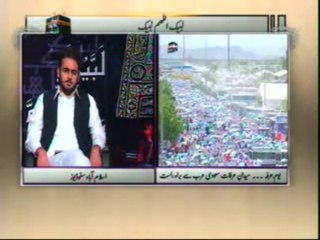 Hajj Khutba 2013 Translation