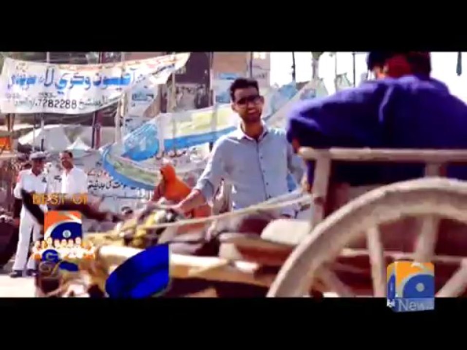 Geo Dost-07 Nov 2013