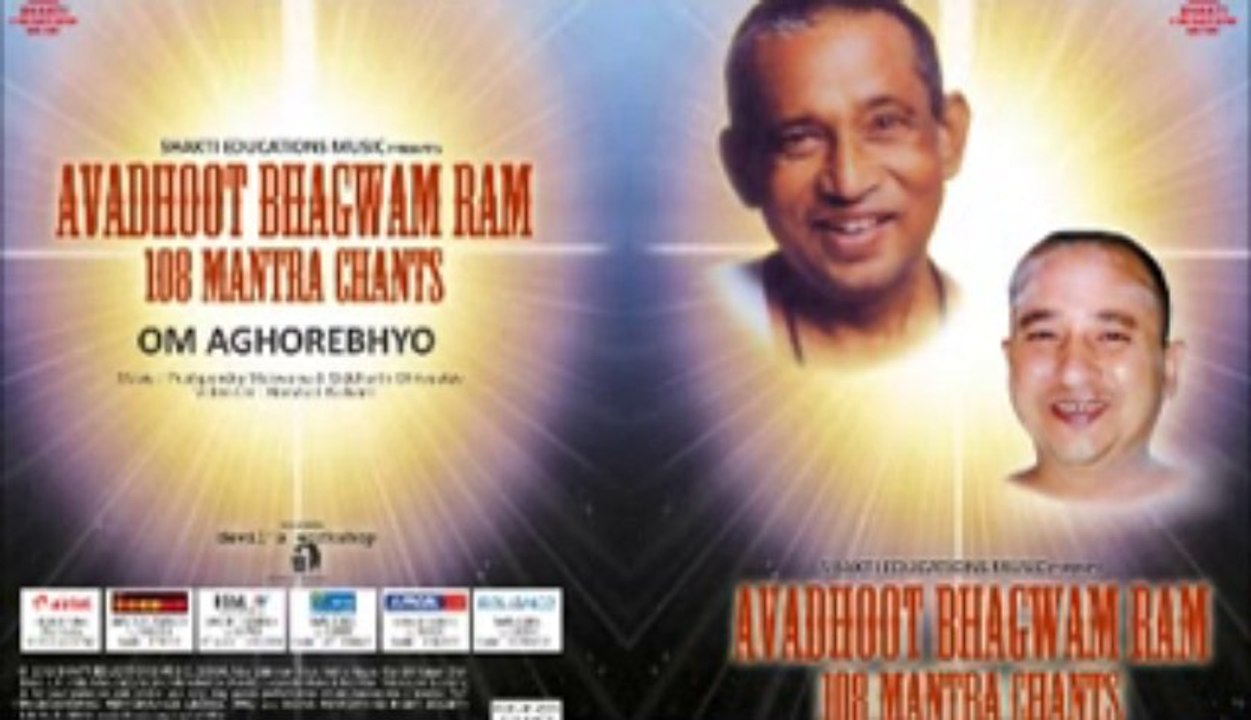 aghor mantra avadhoot bhagwan ram