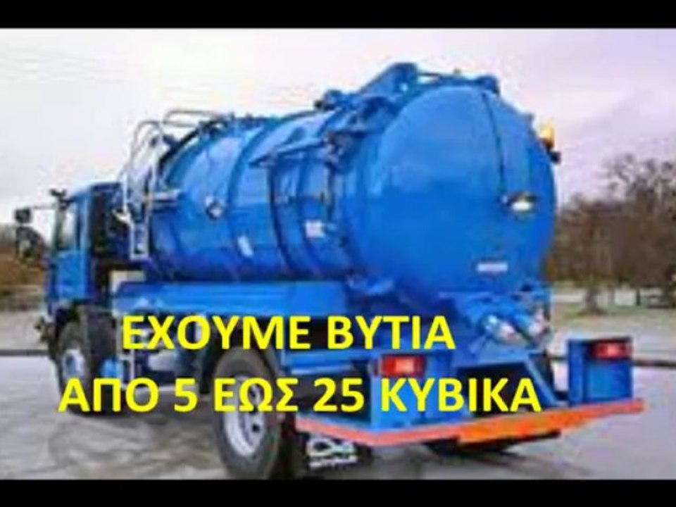 ΑΠΟΦΡΑΞΕΙΣ ΑΓΙΑ ΠΑΡΑΣΚΕΥΗ - 695.555.6.555
