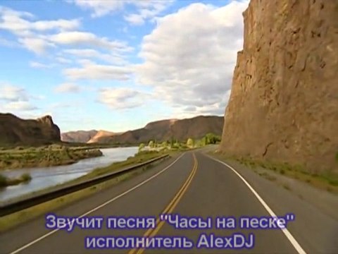 Часы на песке - версия 2011 года