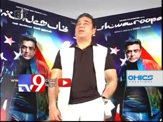 ''Wait and watch'' - Kamal Haasan on Viswaroopam 2