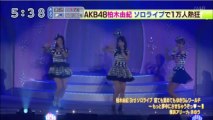【芸能トレンドニュース】AKB48『柏木由紀』ソロライブで1万人熱狂！