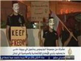 أنونيموس تحتج على تردي الأوضاع بلبنان