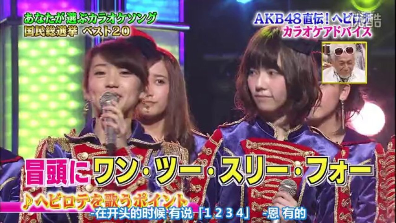 131106  1番ソングSHOW