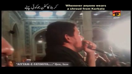 TERA CHEHLUM KARNAY AAI HOO'N, Ali Waris 2013-14