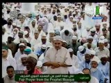 Fajr Prayer Medina صلاة الفجر من المدينة المنورة