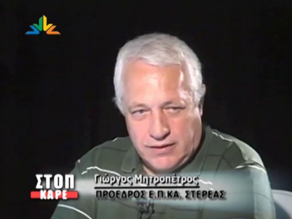 Ο Γ.Μητροπέτρος "οπλίζει" τους καταναλωτές