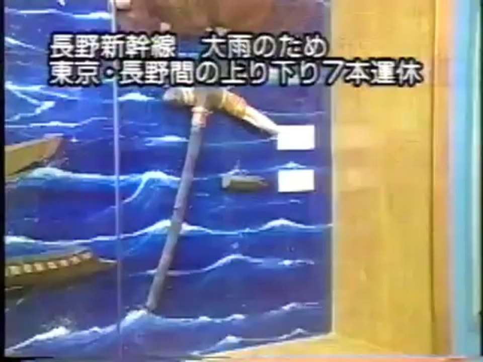 United Peoples of Japan 2-5 (3-5)