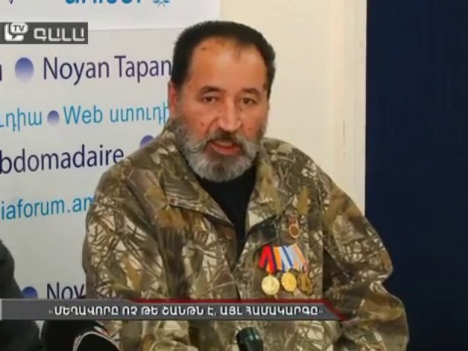 «Մեղավորը ոչ թե Շանթն է, այլ համակարգը»