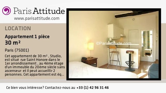 Appartement Studio à louer - Palais Royal, Paris - Ref. 6121