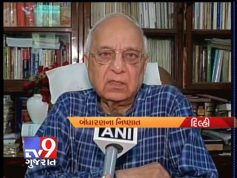 Gauhati high court declares CBI 'unconstitutional' - Tv9 Gujarat