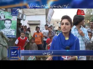 AbbTakk - kaho Abb Takk - Ep 22 (Part 2)