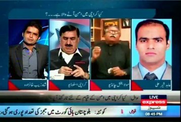 EXPRESS TO THE POINT IZHAR UL HASSAN BHAI