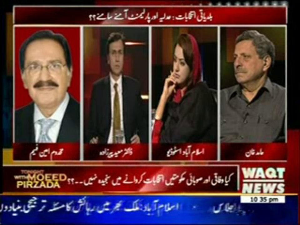 Tonight With Moeed Pirzada 07 November 2013