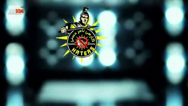 تامر حسنى يسرق أغنية نور عينى - برنامج مش أصلى تانى ‬