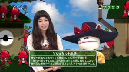 sakusaku.13.11.08 (3)　志が多すぎてゲシュタルト崩壊....