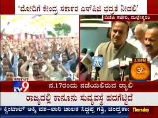 TV9 News: BJP Leaders Make Preparation for Modi's Bangalore Rally Held on Nov 17th