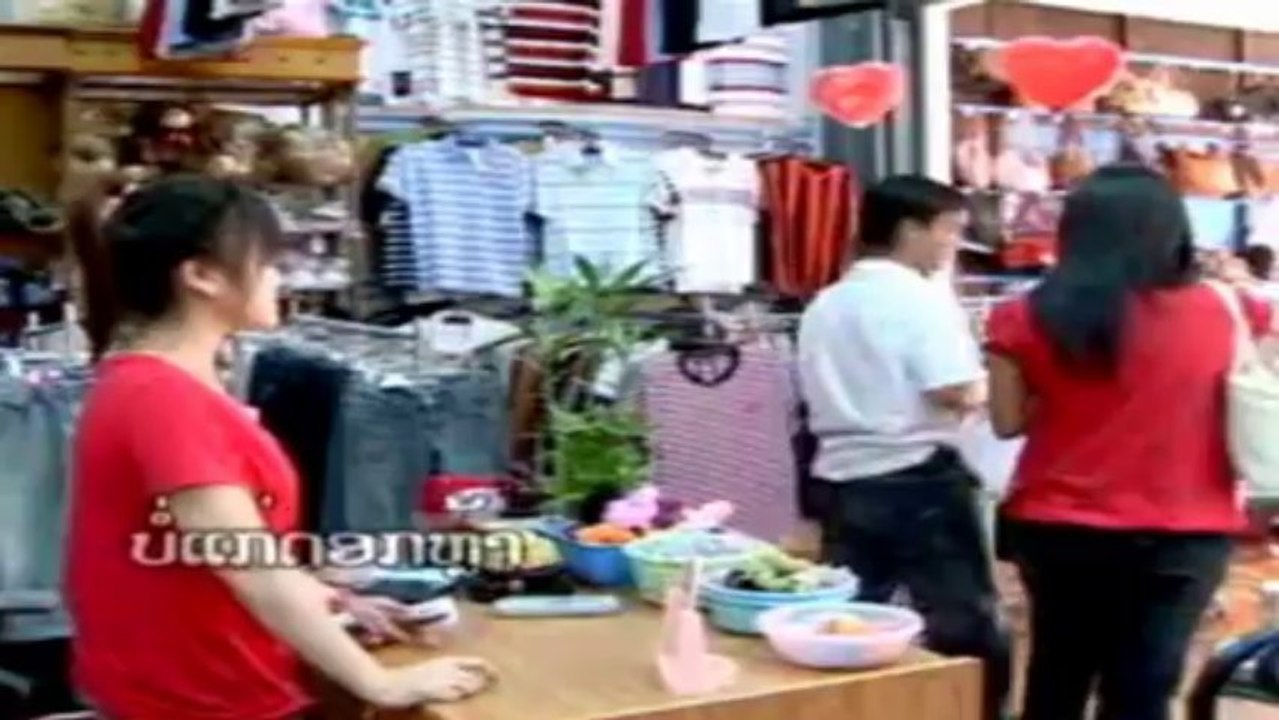 [ lao mv] ຕິດໃຈສາວເຖົ້າ ບູນຍູ້ ລູກແມ່ຂອງ