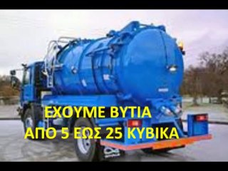 ΑΠΟΦΡΑΞΕΙΣ ΑΓΙΟΣ ΣΤΕΦΑΝΟΣ