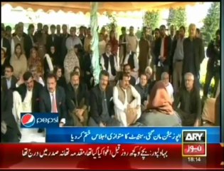 Senate Opposition ends its open-air session