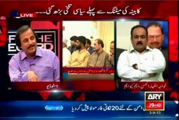 ARY OFFF THE RECORD IZHAR UL HASSAN BHAI