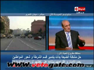 لقاء محافظ مطروح على قناة الحياة