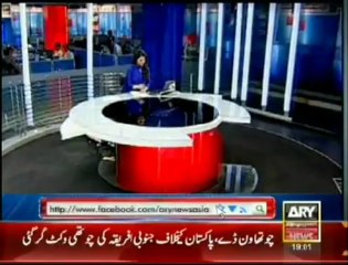 Headlines - 1900 - Friday - 8 Nov 2013