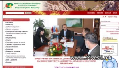 ZAGADEN VOZDUH SKOPJE 08 11