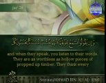 القرآن الكريم  الجزء الثامن والعشرون الشيخ أحمد بن على العجمي