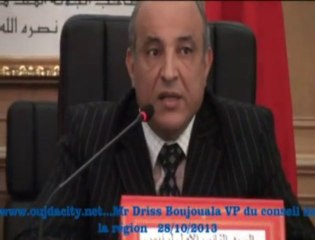 كلمة السيد ادريس بوجوالة نائب رئيس مجلس الجهة خلال اللقاء المتعلق ببرنامج الأمم المتحدة الانمائي بمقر الجهة الشرقية بوجدة