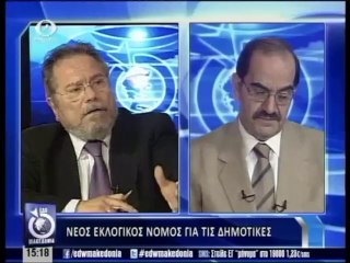 ΕΔΩ ΜΑΚΕΔΟΝΙΑ0 08-11-2013