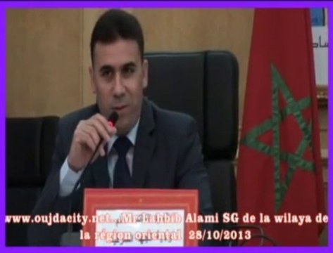 كلمة السيد الحبيب العلمي الكاتب العام لولاية الجهة الشرقية خلال اللقاء الجهوي لبرنامج الأمم المتحدة الانمائي بوجدة